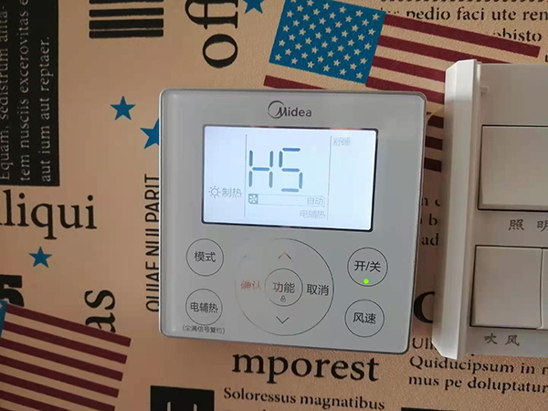 威宁美的空调维修