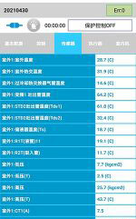 威宁中央空调维修电话是多少