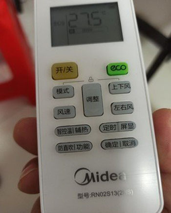 威宁空调遥控器打不开